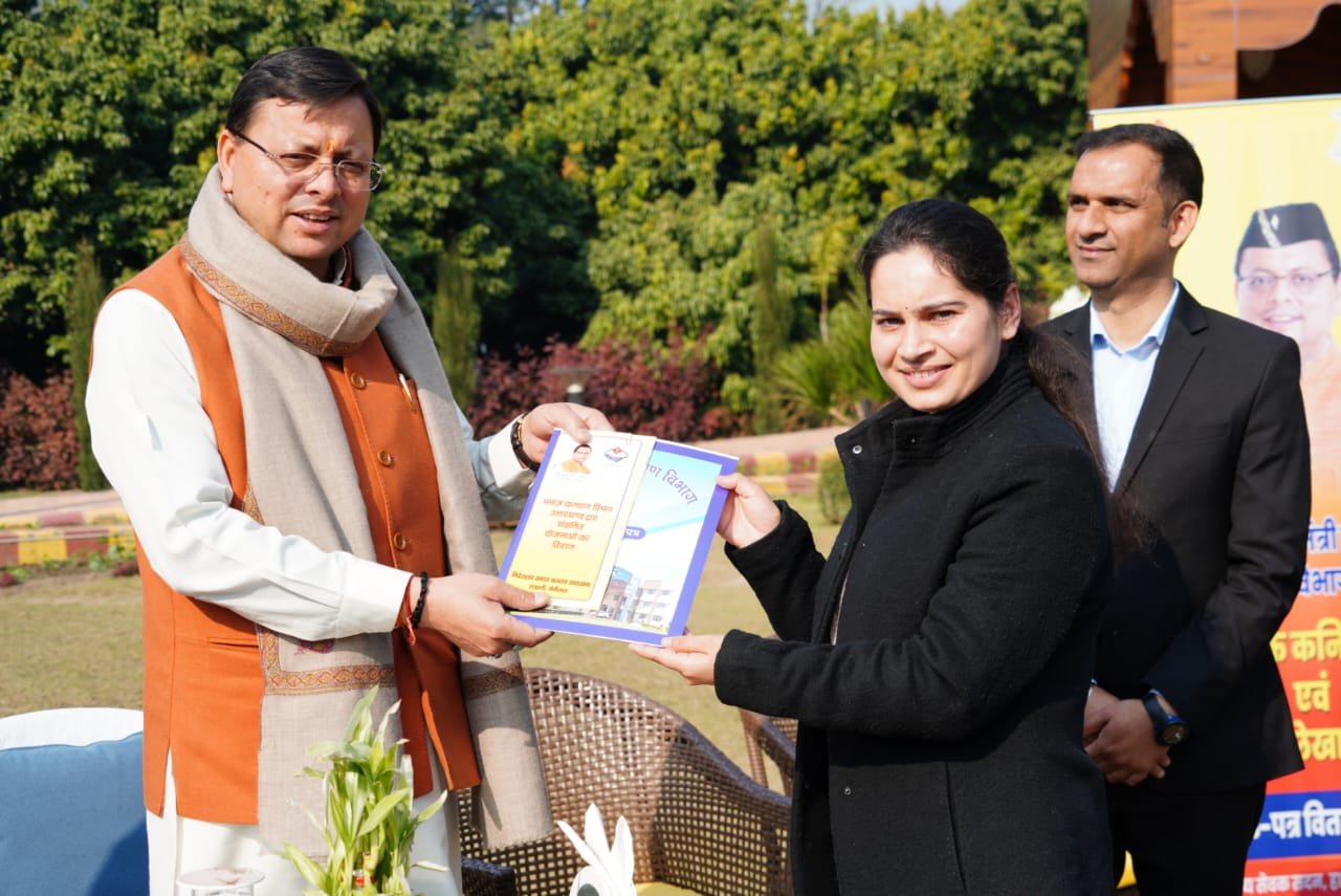 CM Photo 04 dt 16 January 2024 (1) (1)