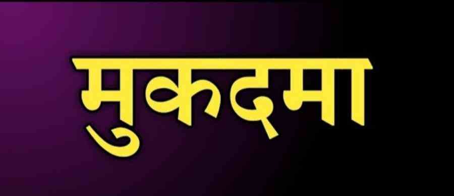 c1_20240116_23082835