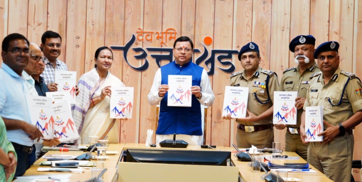 CM Photo 09 dt. 29 June, 2024