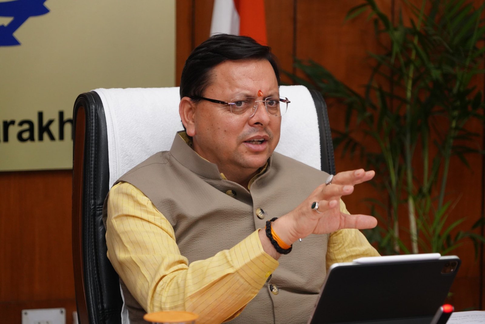 CM Photo 04 dt. 04 July, 2024