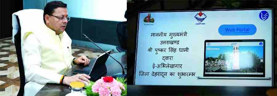 c1_20240725_21481794