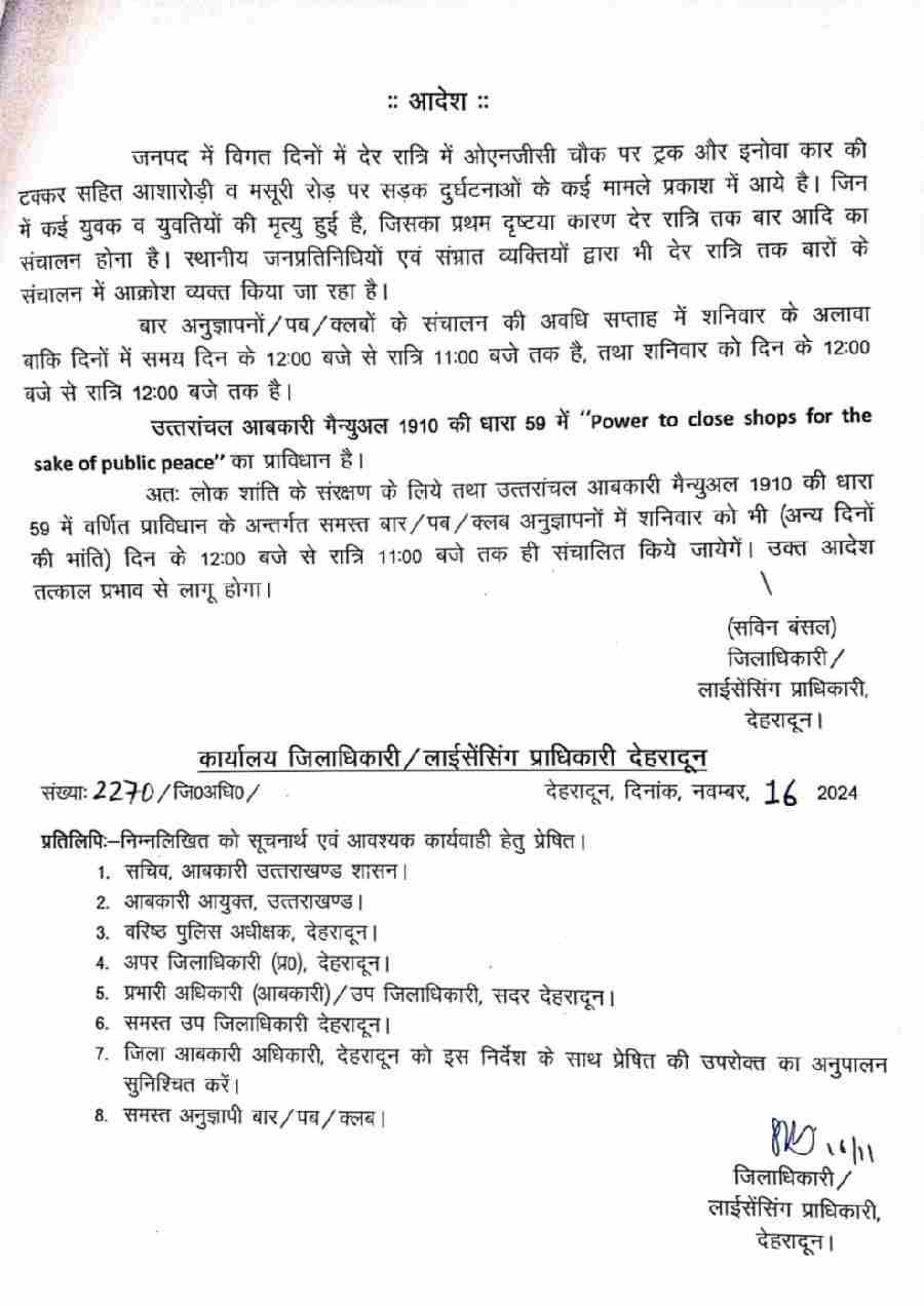 c1_20241116_21573526