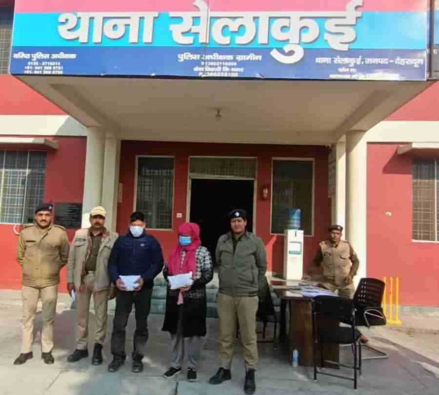 c1_20241225_22071398