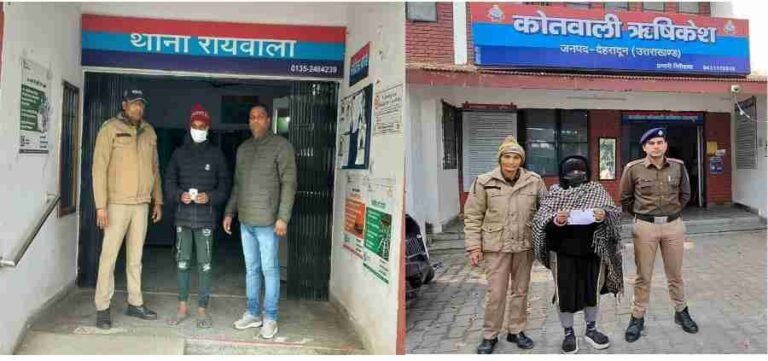 c1_20250108_23040097