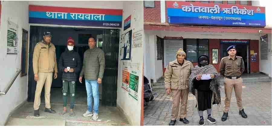 c1_20250108_23040097