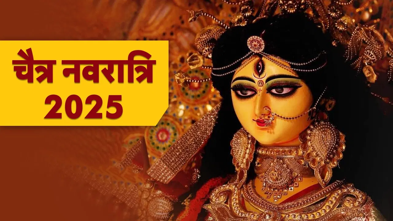 chaitra-navratri-2025-date