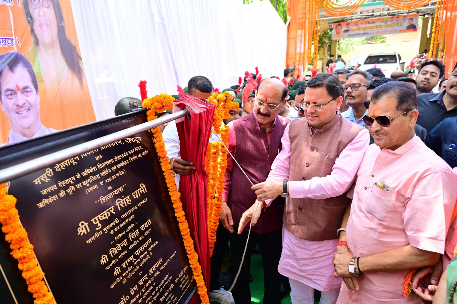 WhatsApp Image 2025-04-25 at 4.32.13 PM