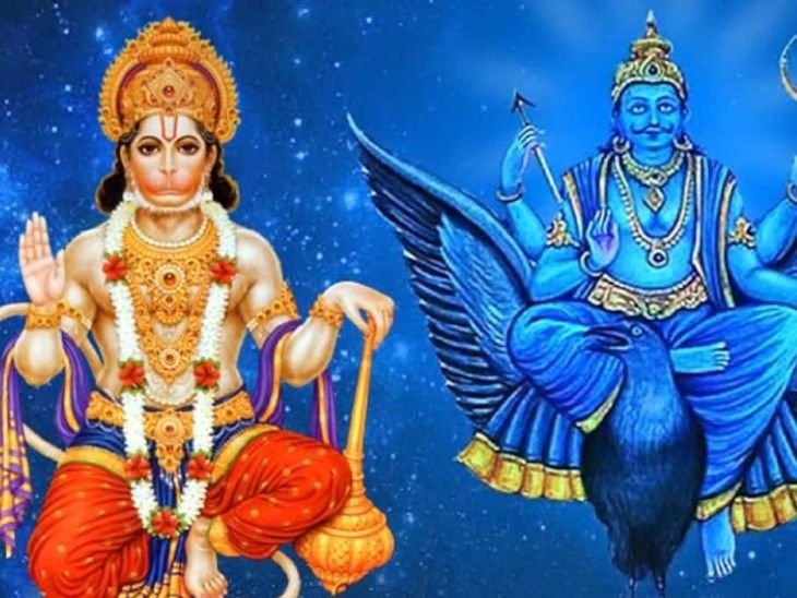 shani-dev-hanuman-ji-cover_1657804463