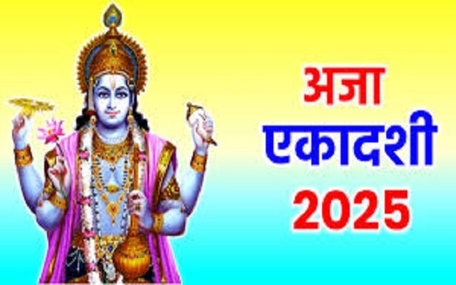 15_45_542672571aja-ekadashi1