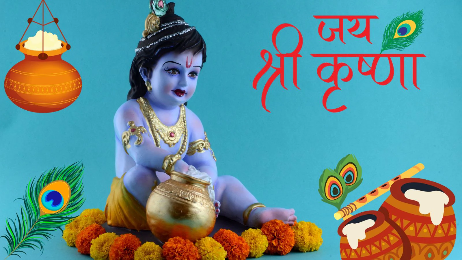 Janmashtami-2025-