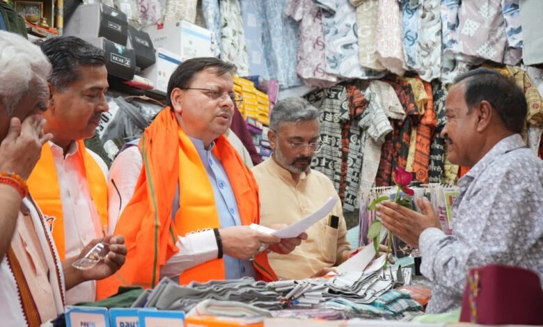 harki-padi-haridwar-780x470