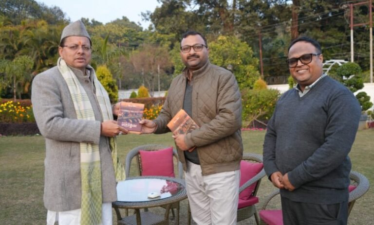 IMG-20260116-WA0878-780x470