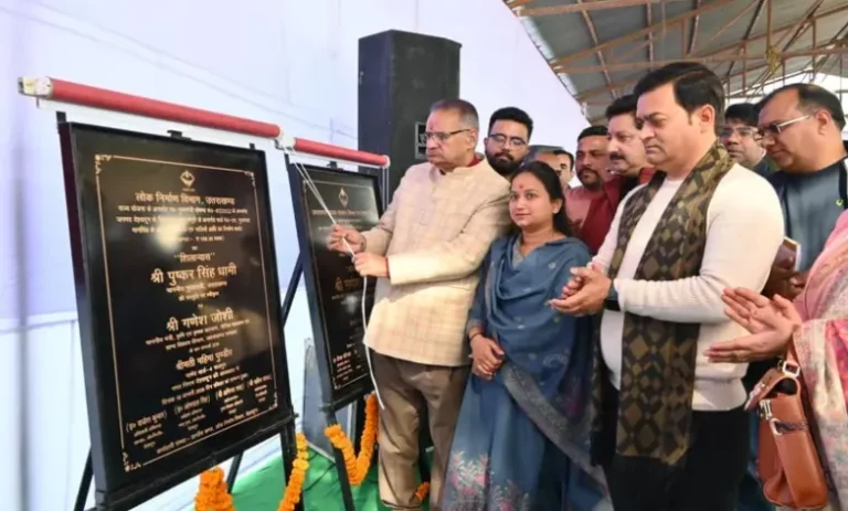 IMG-20260118-WA0048-780x470