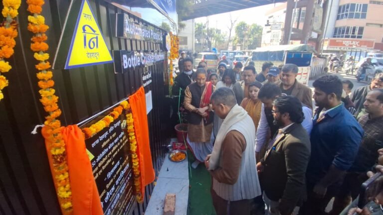 WhatsApp Image 2026-01-29 at 2.54.00 PM