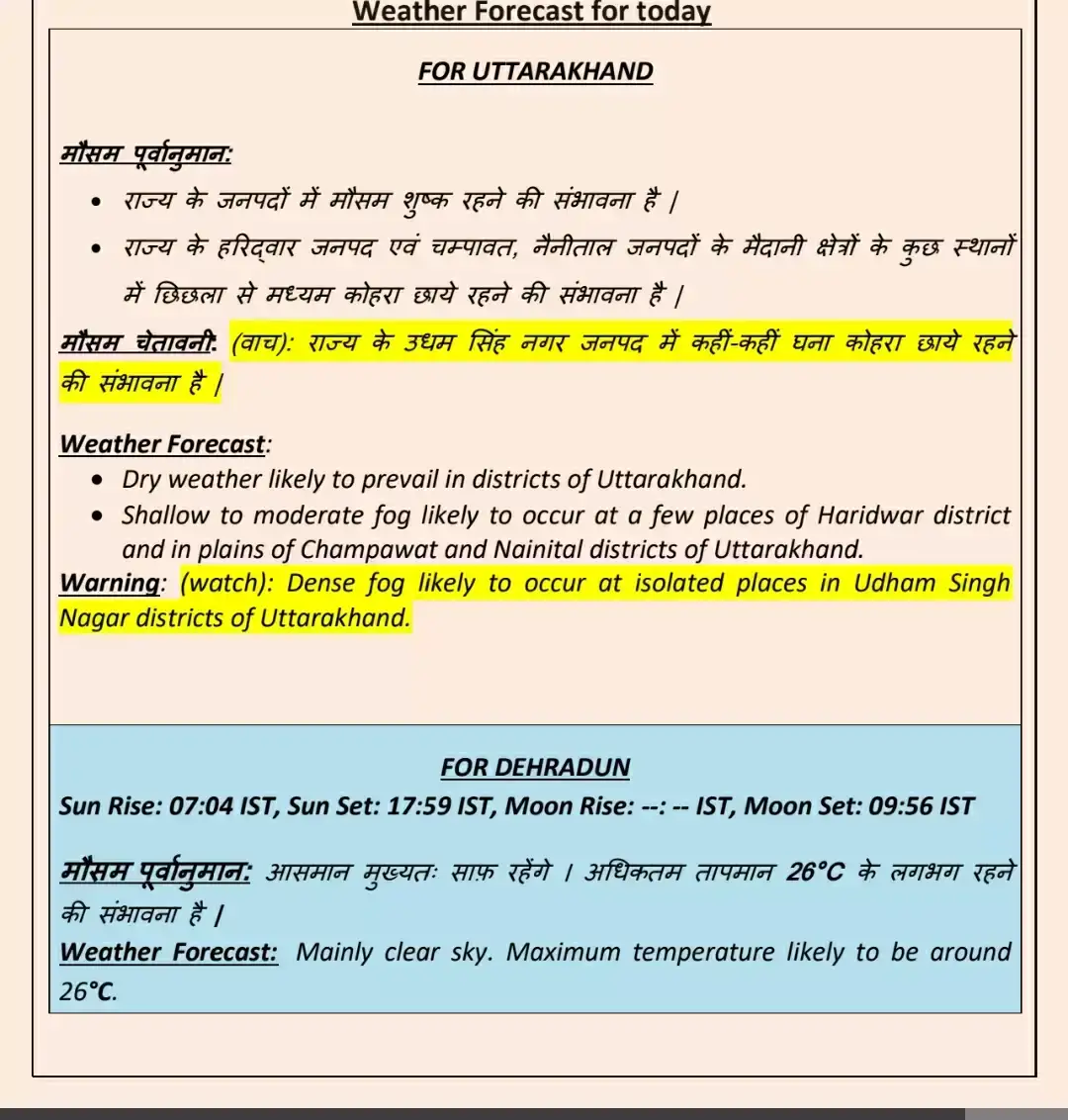 a3e54486e99fae93bd2eb1518ecd44c3