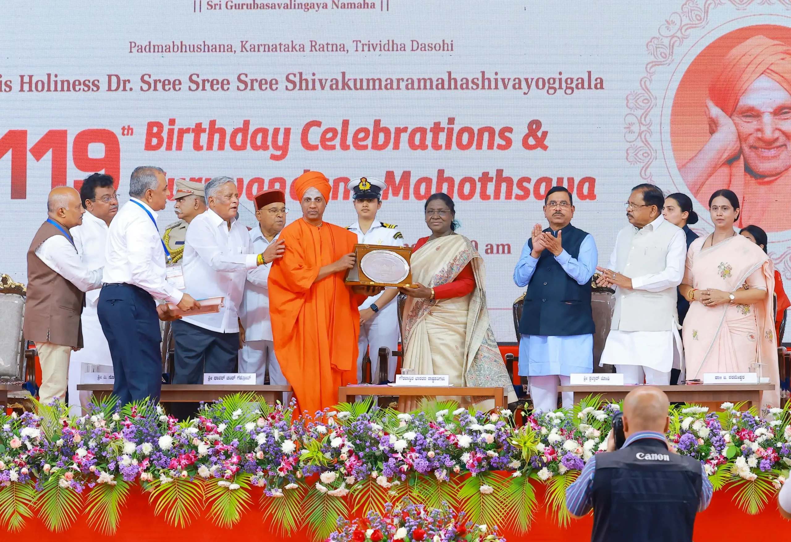 3136b67126f1602b701c9d15c8757476